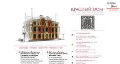Desktop Screenshot of kd-gallery.ru
